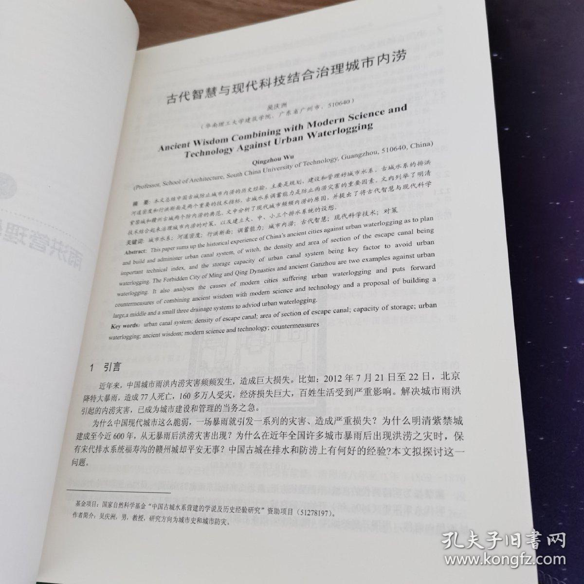 瞻予马首打一准确生肖的警惕虚假宣传-前沿解答解释落实