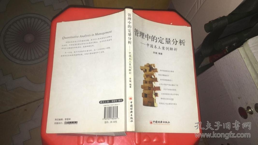 面不红气不喘游刃有余靠苦练是什么生肖仔细释义、解释与落实、定量解答解释落实