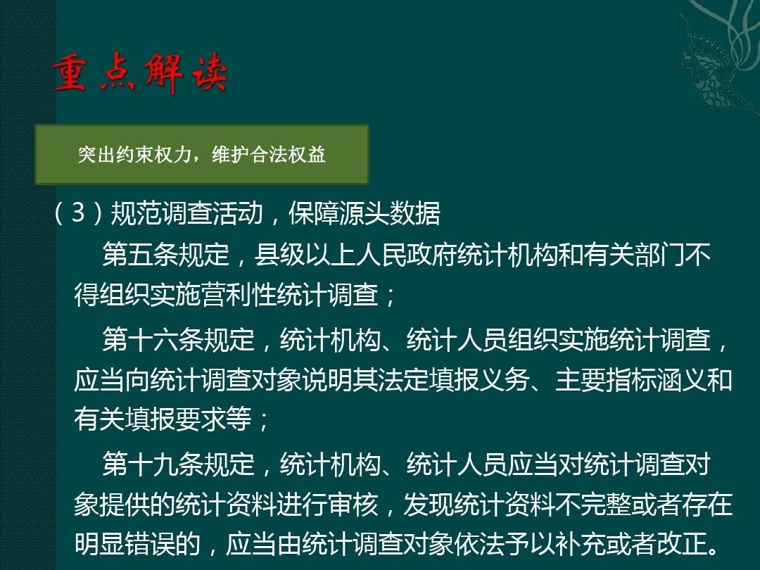 欲钱买仪表堂堂的生肖的警惕虚假宣传-统计解答解释落实