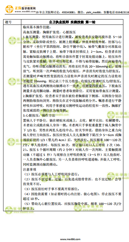 欲钱买仪表堂堂的生肖，全面释义、综合解答解释落实