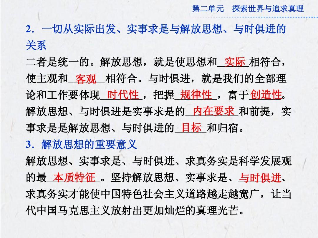 大显身手无人敌猜一生肖仔细释义、解释与落实、构建解答解释落实
