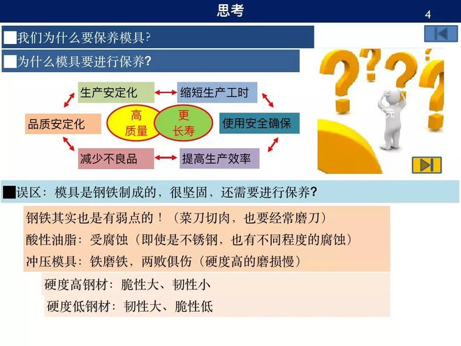 欲钱买仪表堂堂的生肖，全面释义、综合解答解释落实