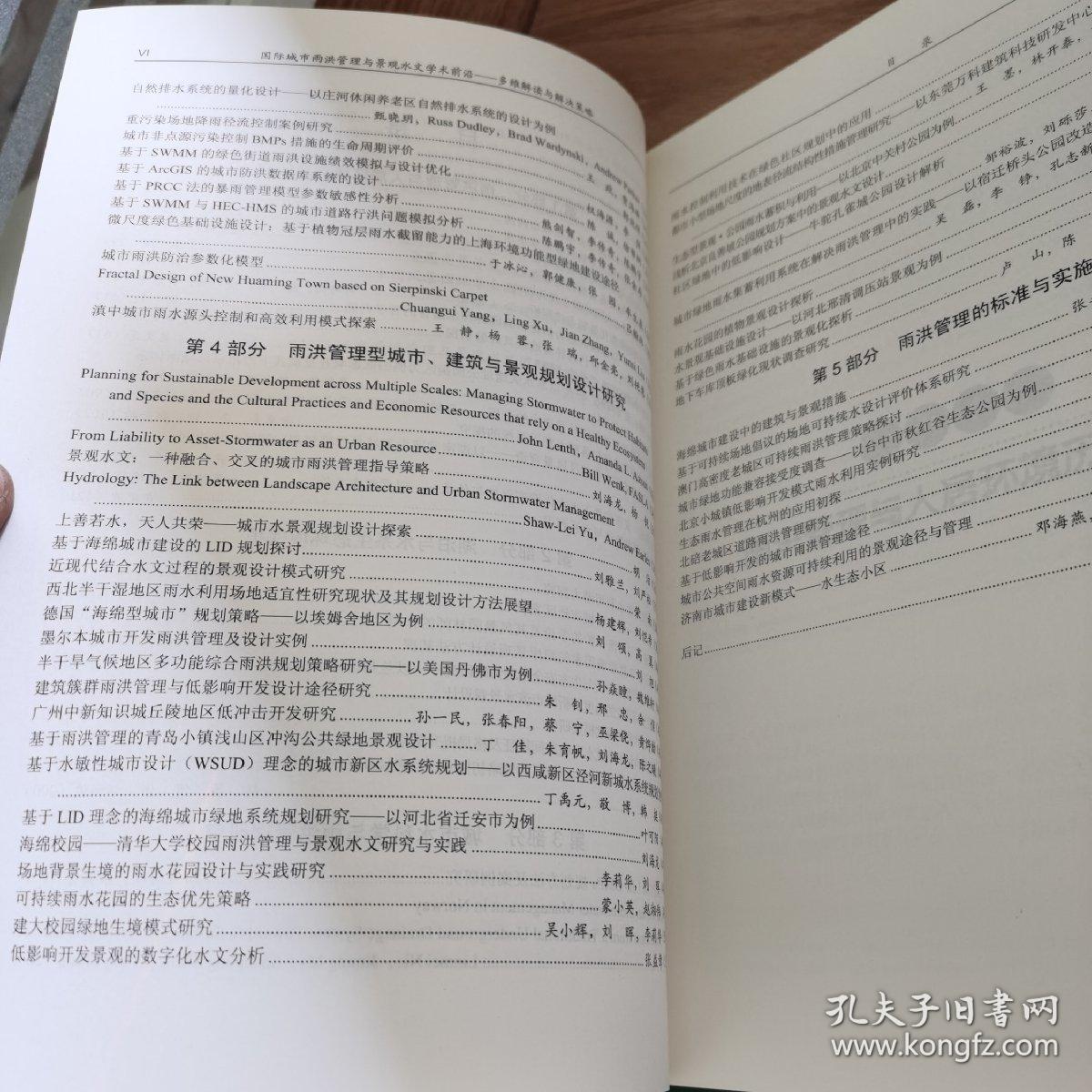 瞻予马首打一准确生肖的警惕虚假宣传-前沿解答解释落实