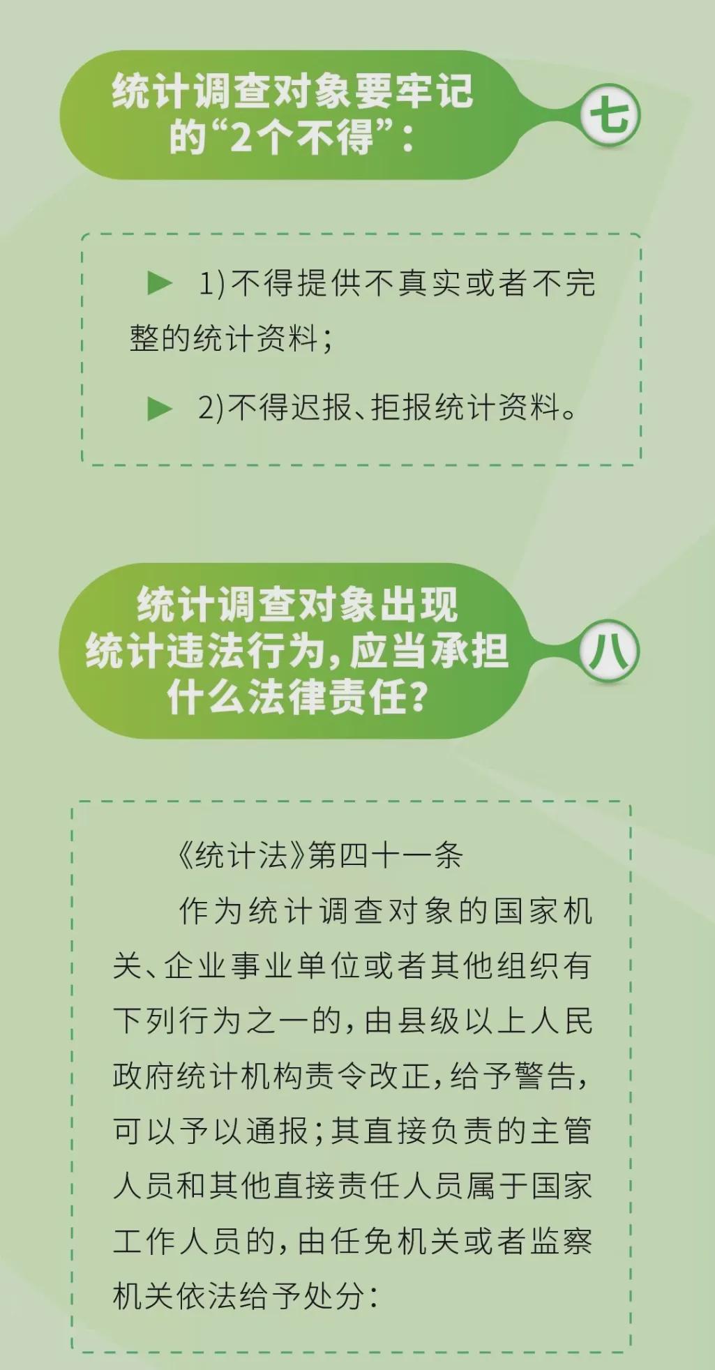 欲钱买仪表堂堂的生肖的警惕虚假宣传-统计解答解释落实
